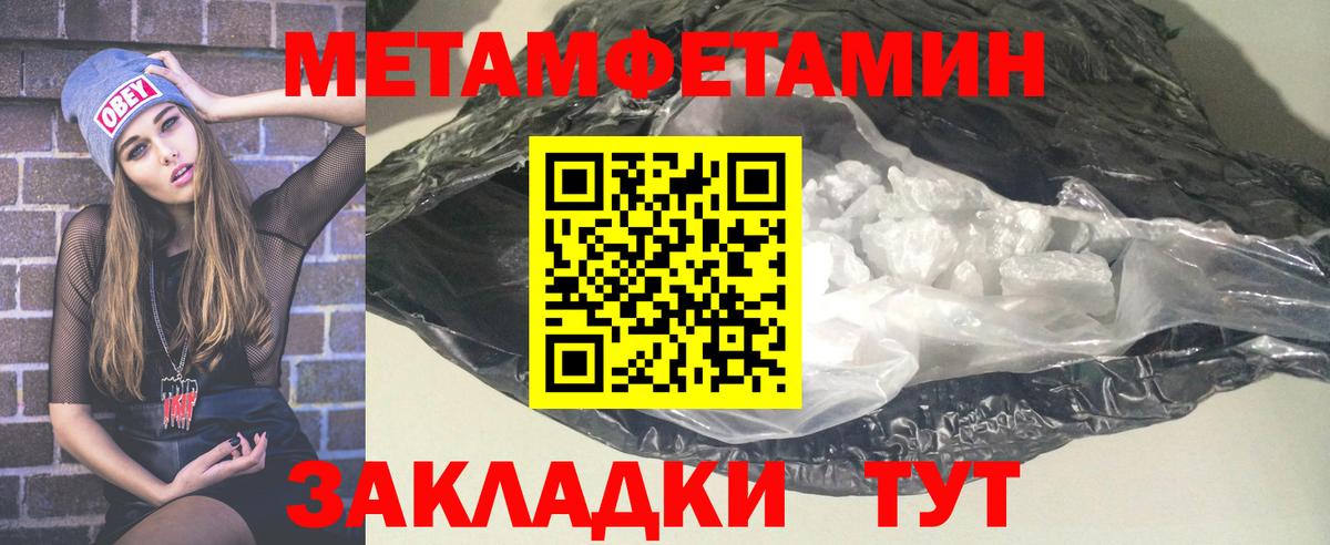 АМФЕТАМИН VHQ Новокуйбышевск