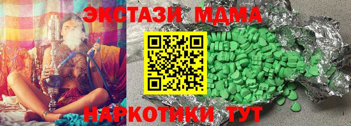Вейп ТГК  Экстази  МАРИХУАНА  Новокуйбышевск  Вход с VPN  Гашиш  Cocaine  NBOMe  Меф МЯУ МЯУ кристаллы  Кодеин 
