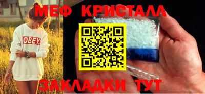 спайс Рязань