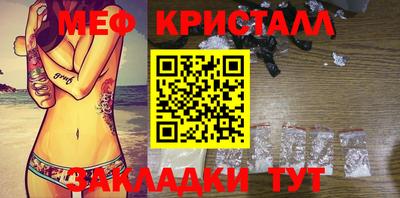 спайс Рязань