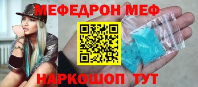 синтетический гашиш Рыбинск