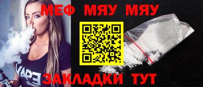 синтетический гашиш Рыбинск