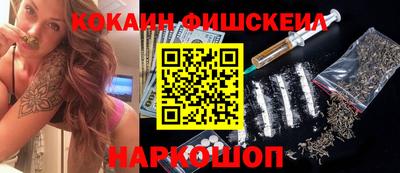 синтетический гашиш Рыбинск