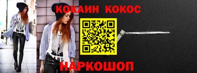 синтетический гашиш Рыбинск