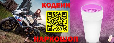 спайс Рязань