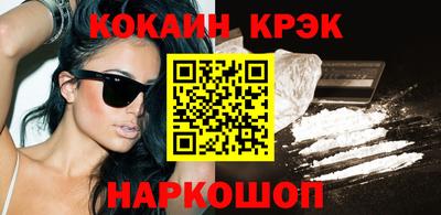 синтетический гашиш Рыбинск
