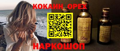 синтетический гашиш Рыбинск
