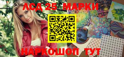 спайс Рязань
