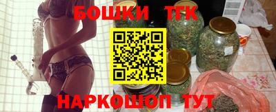 синтетический гашиш Рыбинск