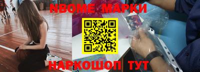 синтетический гашиш Рыбинск