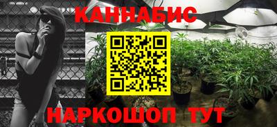 спайс Рязань