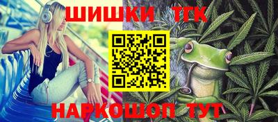 спайс Рязань