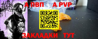 синтетический гашиш Рыбинск