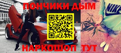 спайс Рязань
