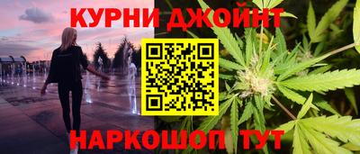 синтетический гашиш Рыбинск