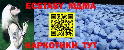 mix Рузаевка