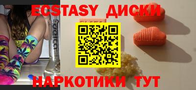 спайс Рязань