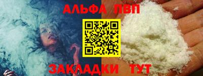 спайс Рязань
