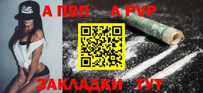 спайс Рязань
