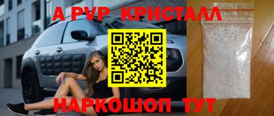 спайс Рязань