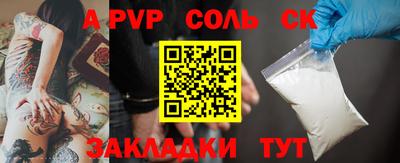 спайс Рязань