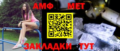спайс Рязань