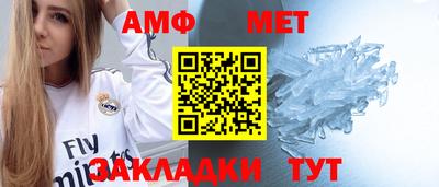 спайс Рязань