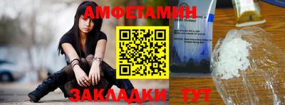 спайс Рязань