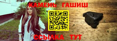 синтетический гашиш Рыбинск