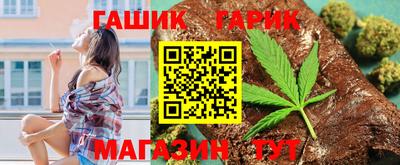 синтетический гашиш Рыбинск