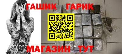 спайс Рязань