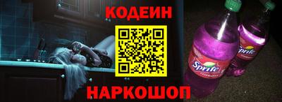 синтетический гашиш Рыбинск