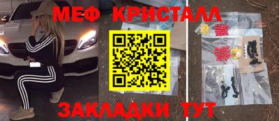 спайс Рязань