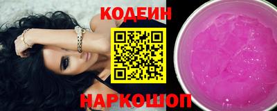 синтетический гашиш Рыбинск