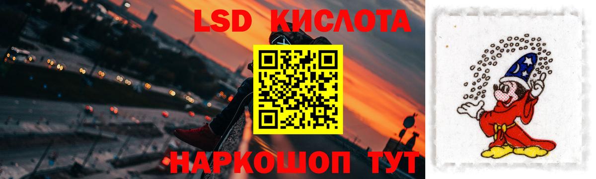 Новокуйбышевск  ЛСД экстази ecstasy  LSD-25 экстази ecstasy  Вход с VPN 