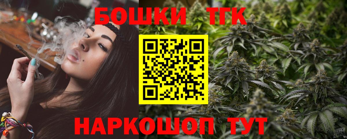 Каннабис OG Kush  Бошки марихуана VHQ  Вход с VPN  Бошки Шишки LSD WEED  Новокуйбышевск  Бошки Шишки сатива 